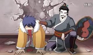 十万个冷笑话11集