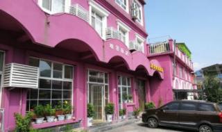 野三坡哪家农家院 野三坡哪家农家院